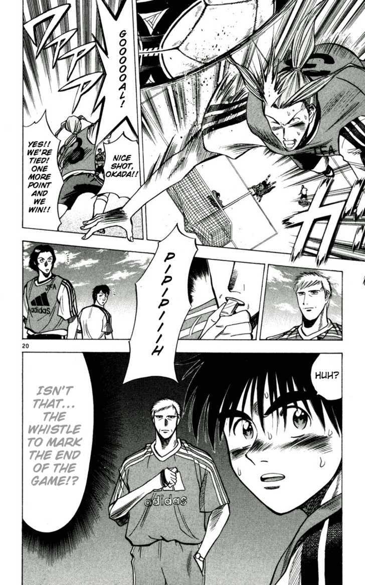Fantasista Chapter 54 page 25 - Chapter 54 : Teppei's Answer