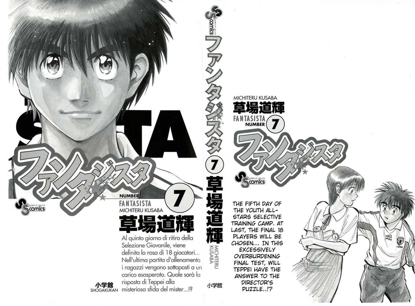 Fantasista Chapter 54 page 3 - Chapter 54 : Teppei's Answer