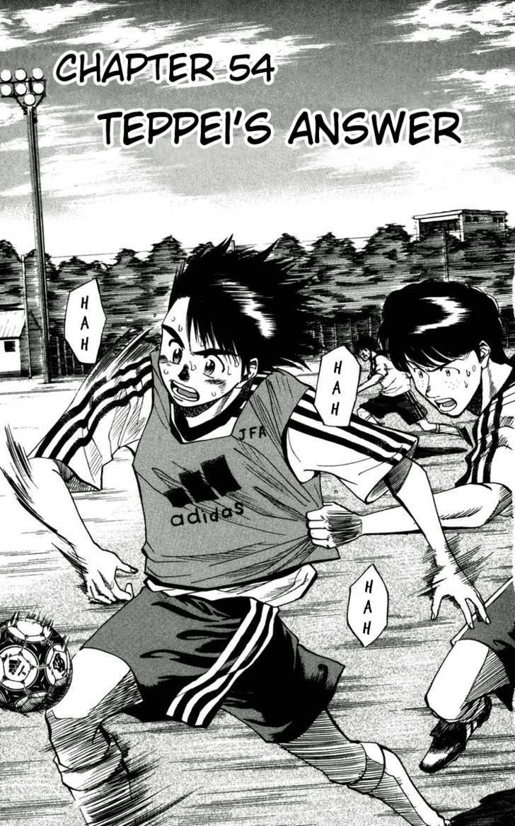 Fantasista Chapter 54 page 6 - Chapter 54 : Teppei's Answer
