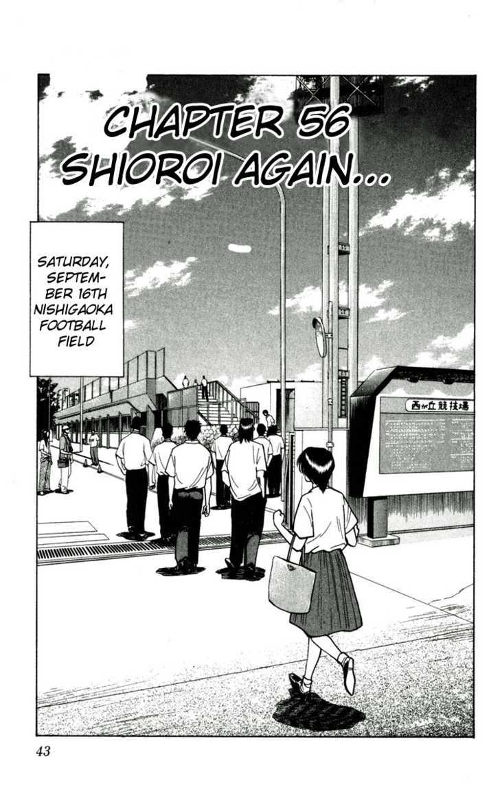 Fantasista Chapter 56 page 1 - Chapter 56 : Shioroi Again...