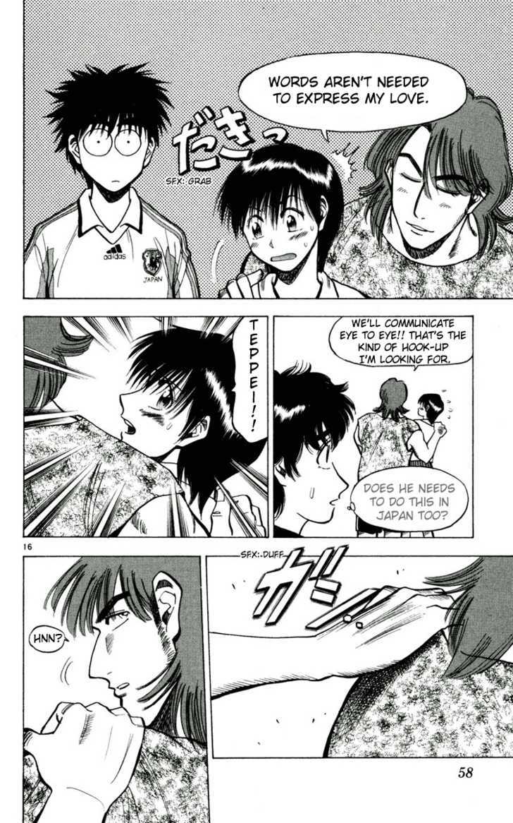 Fantasista Chapter 56 page 17 - Chapter 56 : Shioroi Again...