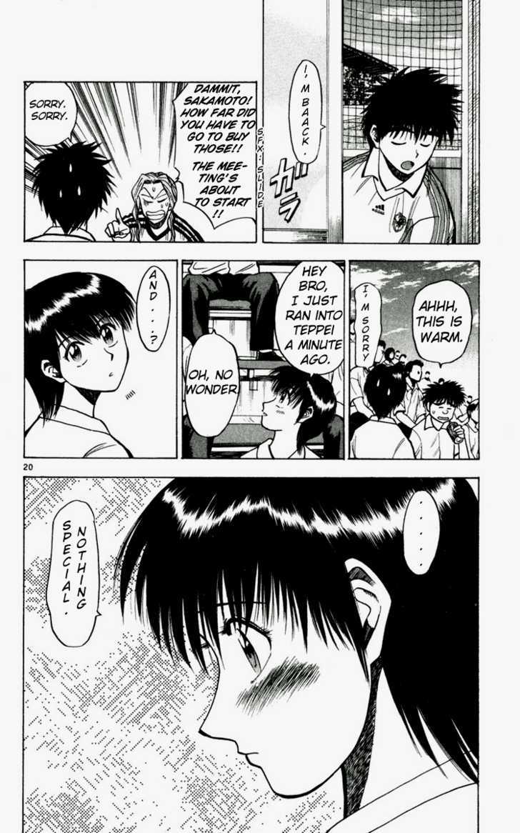 Fantasista Chapter 56 page 21 - Chapter 56 : Shioroi Again...