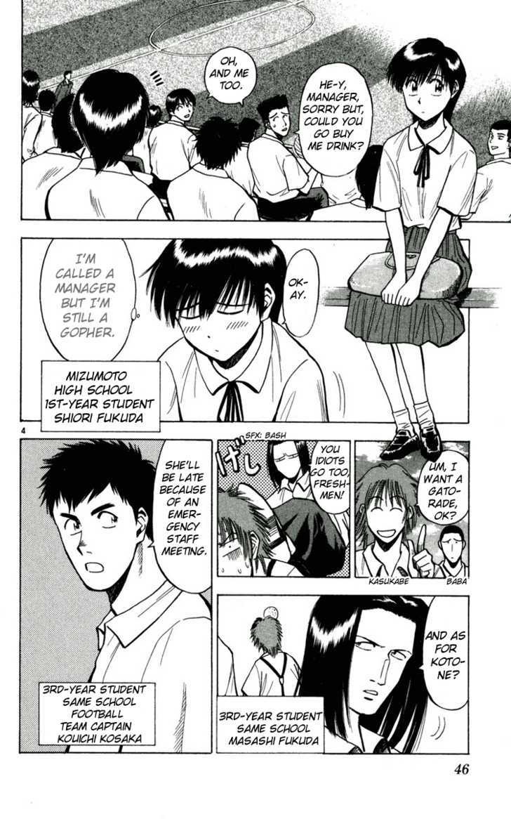 Fantasista Chapter 56 page 4 - Chapter 56 : Shioroi Again...