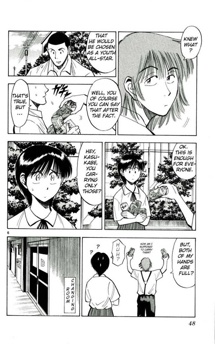 Fantasista Chapter 56 page 6 - Chapter 56 : Shioroi Again...