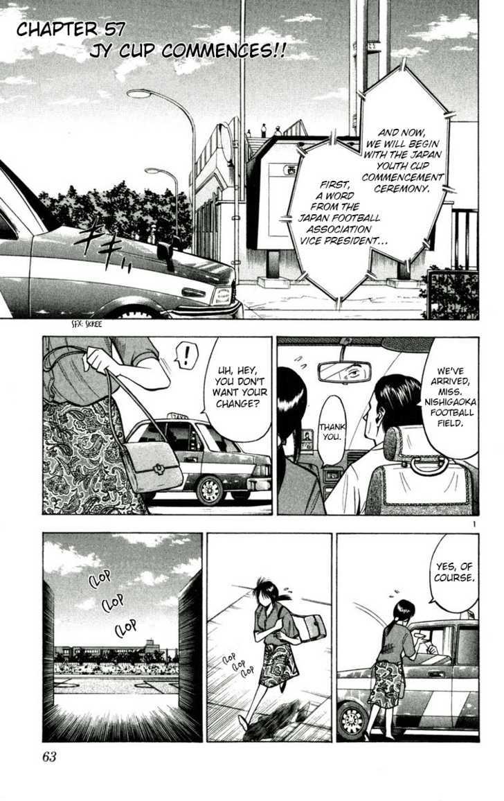 Fantasista Chapter 57 page 1 - Chapter 57 : JY Cup Commences!!