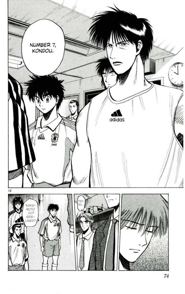 Fantasista Chapter 57 page 11 - Chapter 57 : JY Cup Commences!!