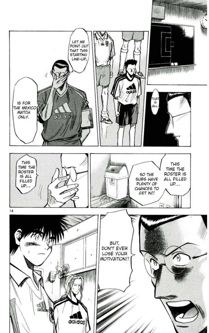 Fantasista Chapter 57 page 13 - Chapter 57 : JY Cup Commences!!