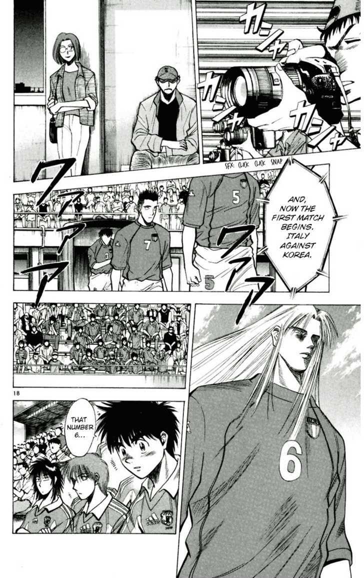 Fantasista Chapter 57 page 17 - Chapter 57 : JY Cup Commences!!