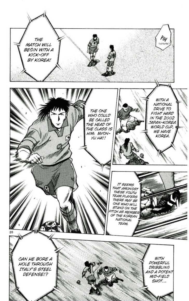 Fantasista Chapter 57 page 19 - Chapter 57 : JY Cup Commences!!