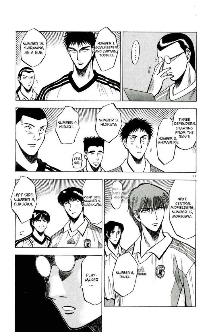 Fantasista Chapter 57 page 24 - Chapter 57 : JY Cup Commences!!