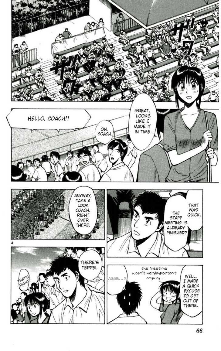 Fantasista Chapter 57 page 4 - Chapter 57 : JY Cup Commences!!