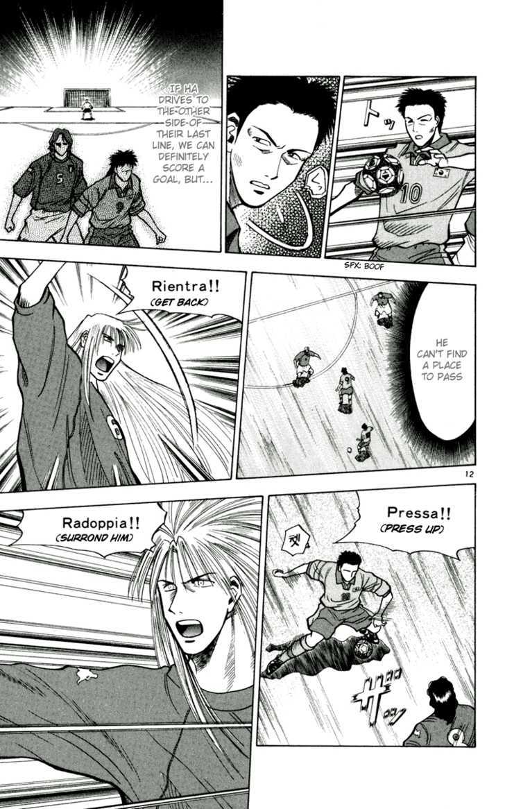 Fantasista Chapter 58 page 11 - Chapter 58 : Silver Falcon