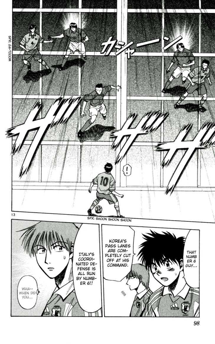 Fantasista Chapter 58 page 12 - Chapter 58 : Silver Falcon