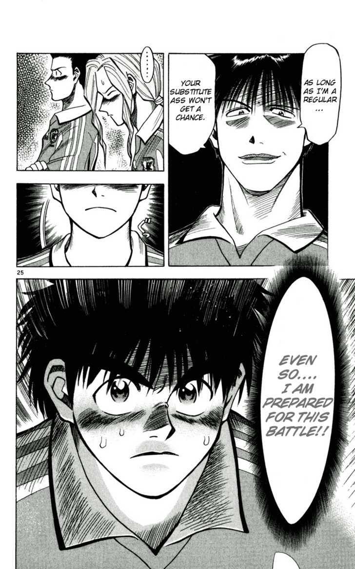 Fantasista Chapter 58 page 23 - Chapter 58 : Silver Falcon