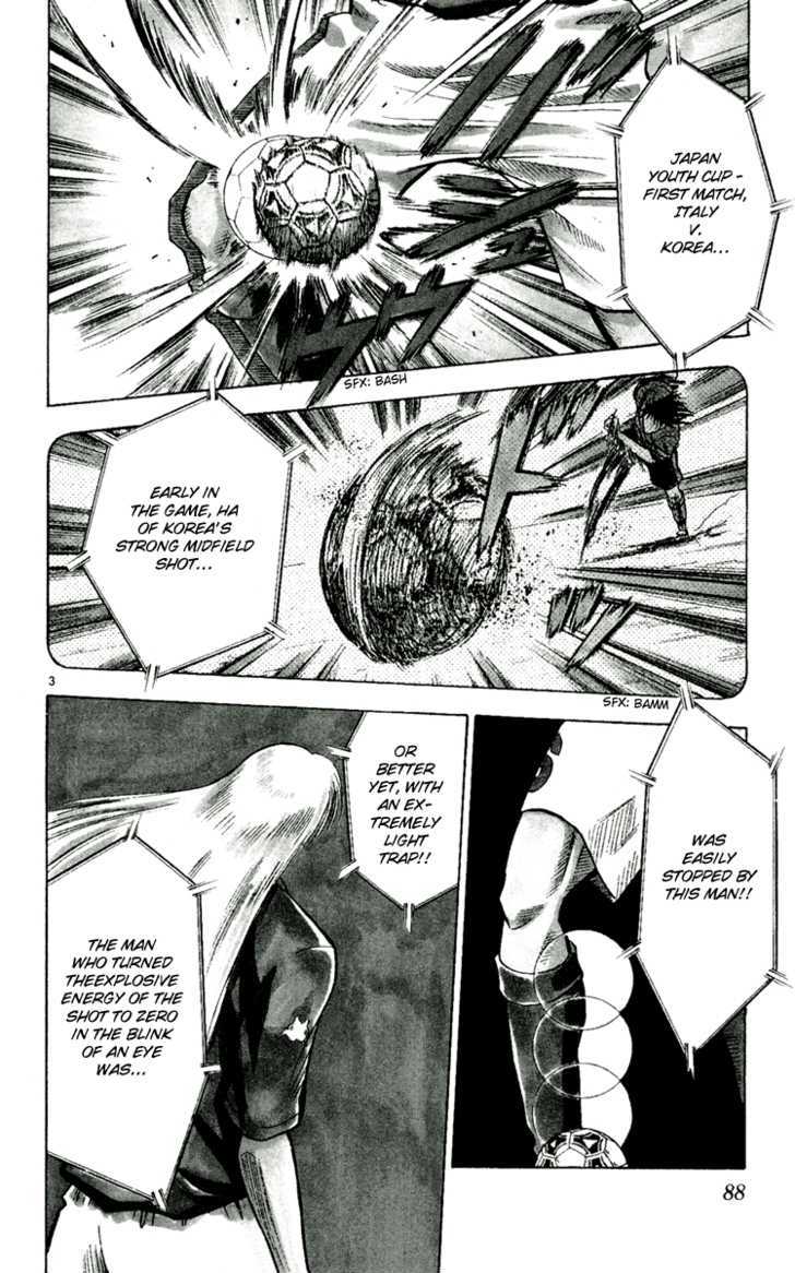 Fantasista Chapter 58 page 3 - Chapter 58 : Silver Falcon