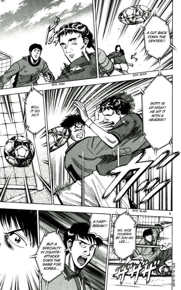 Fantasista Chapter 58 page 6 - Chapter 58 : Silver Falcon