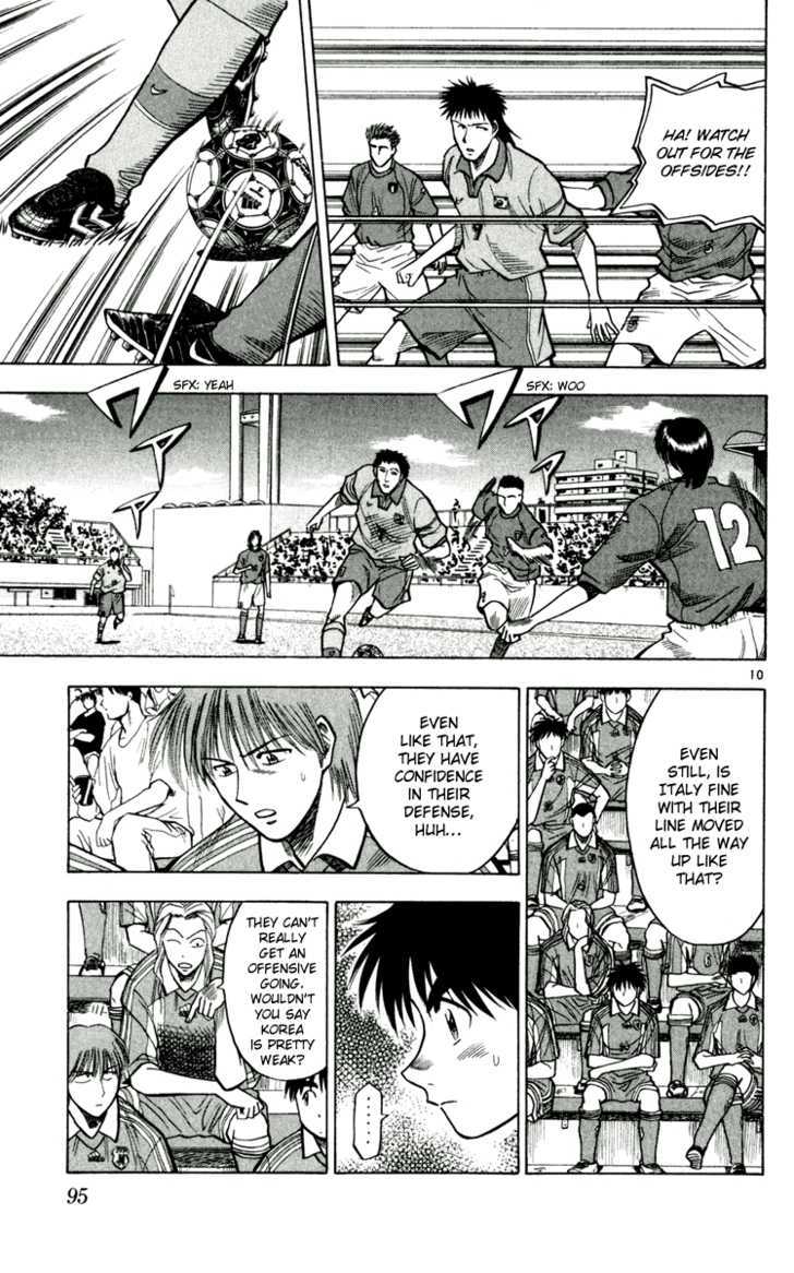 Fantasista Chapter 58 page 9 - Chapter 58 : Silver Falcon