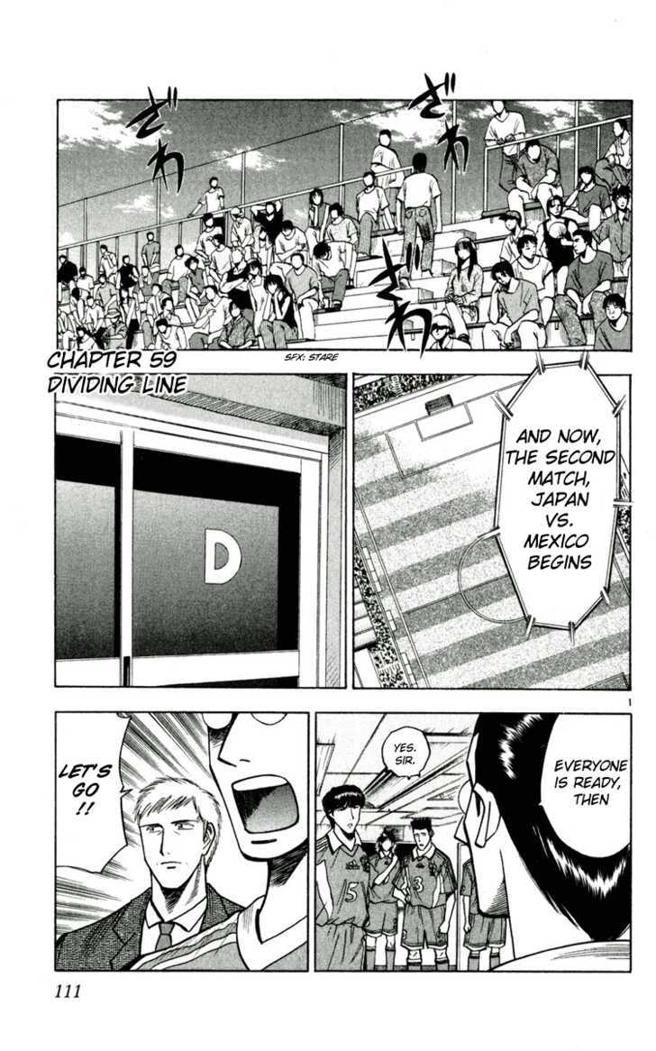 Fantasista Chapter 59 page 1 - Chapter 59 : Dividing Line