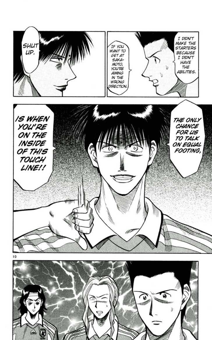 Fantasista Chapter 59 page 10 - Chapter 59 : Dividing Line