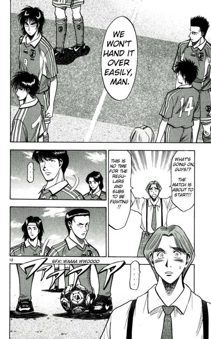 Fantasista Chapter 59 page 12 - Chapter 59 : Dividing Line