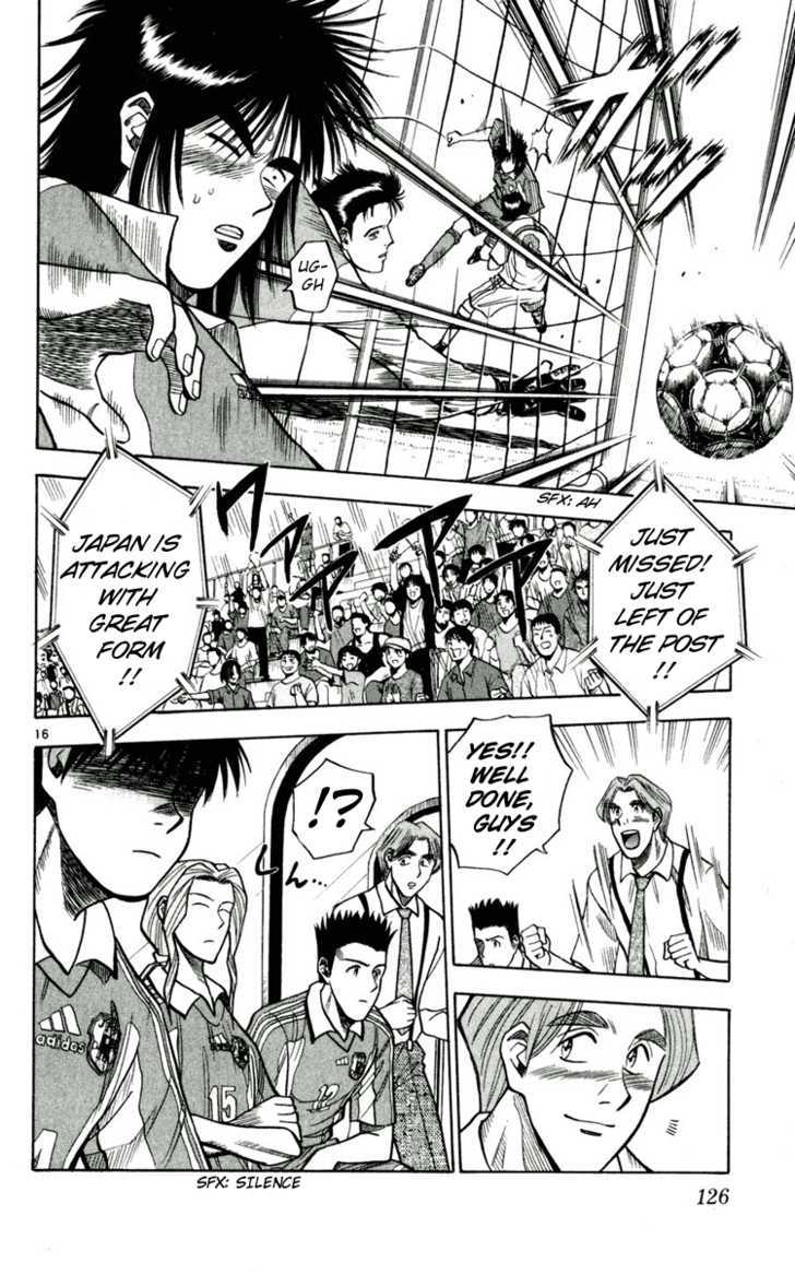 Fantasista Chapter 59 page 16 - Chapter 59 : Dividing Line