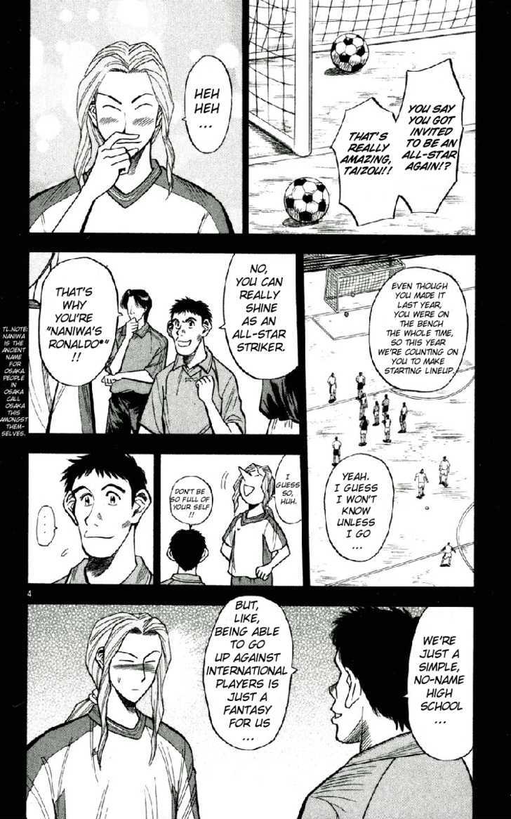 Fantasista Chapter 59 page 4 - Chapter 59 : Dividing Line