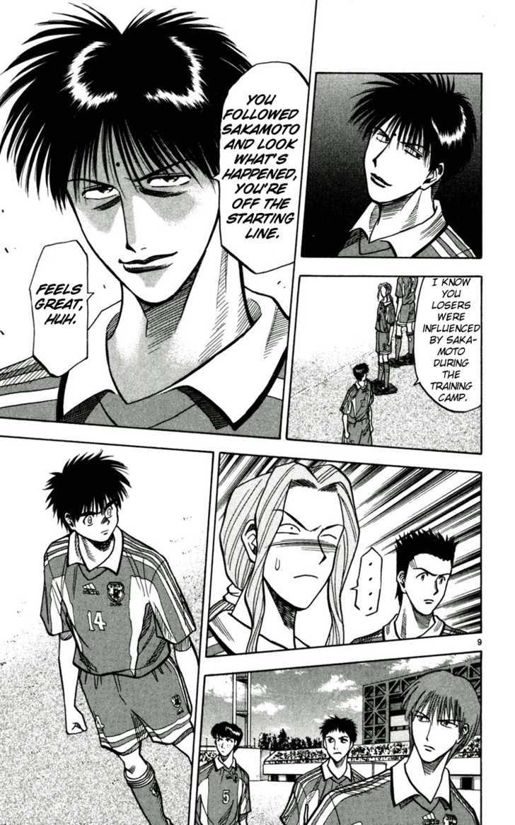 Fantasista Chapter 59 page 9 - Chapter 59 : Dividing Line