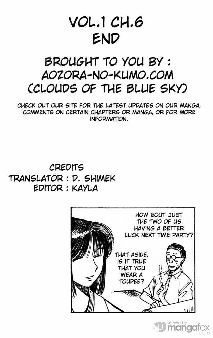 Fantasista Chapter 6 page 17 - Chapter 6 : Series A