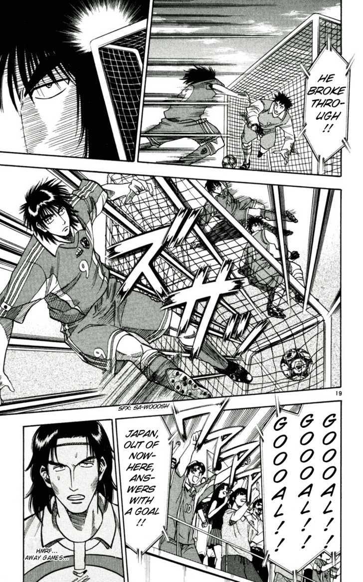 Fantasista Chapter 60 page 20 - Chapter 60 : Obsession With Winning