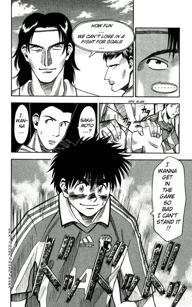 Fantasista Chapter 60 page 21 - Chapter 60 : Obsession With Winning