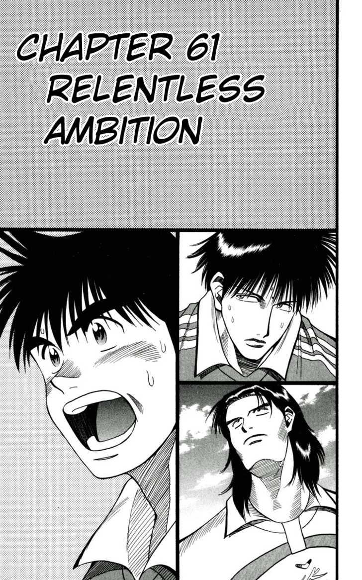 Fantasista Chapter 61 page 1 - Chapter 61 : Relentless Ambition