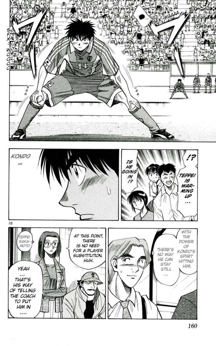 Fantasista Chapter 61 page 10 - Chapter 61 : Relentless Ambition