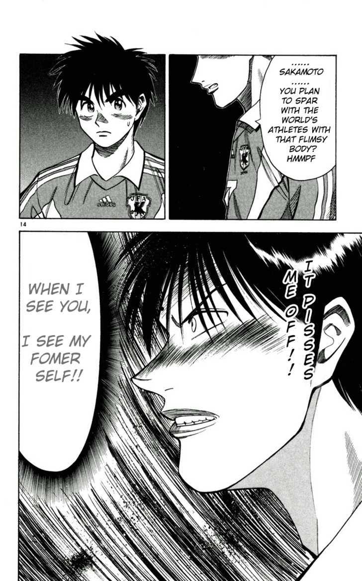 Fantasista Chapter 61 page 14 - Chapter 61 : Relentless Ambition