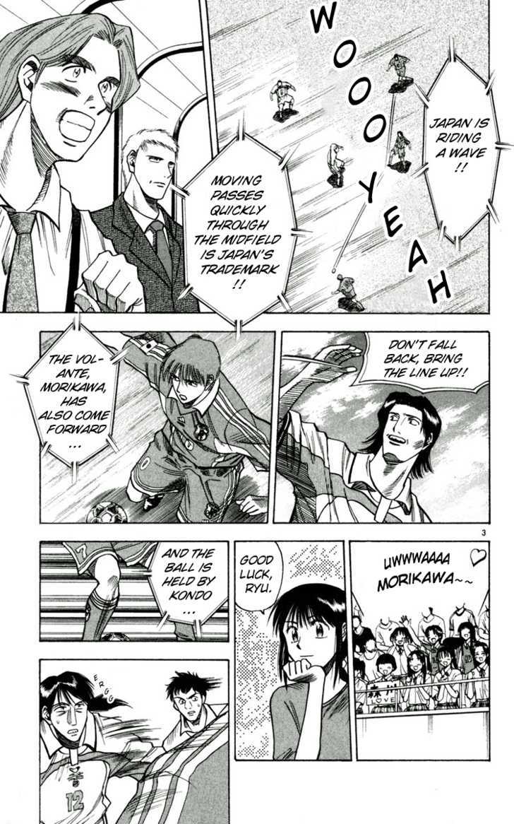 Fantasista Chapter 61 page 3 - Chapter 61 : Relentless Ambition