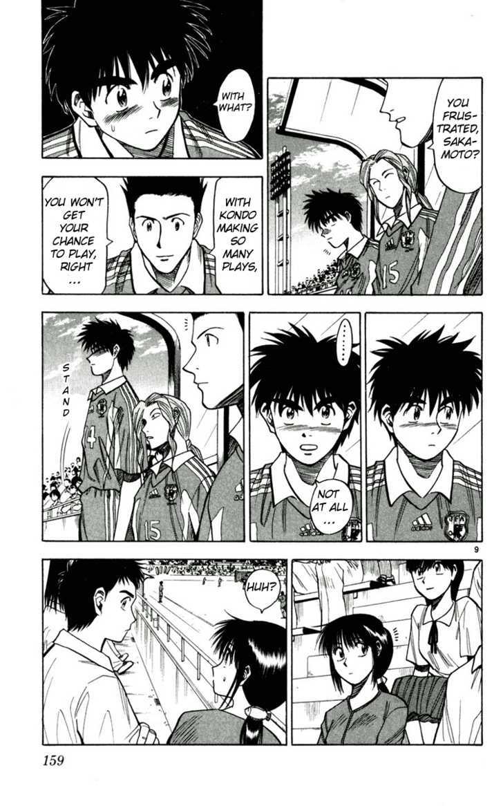 Fantasista Chapter 61 page 9 - Chapter 61 : Relentless Ambition