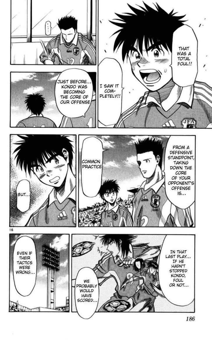 Fantasista Chapter 62 page 16 - Chapter 62 : Eder's Strategy