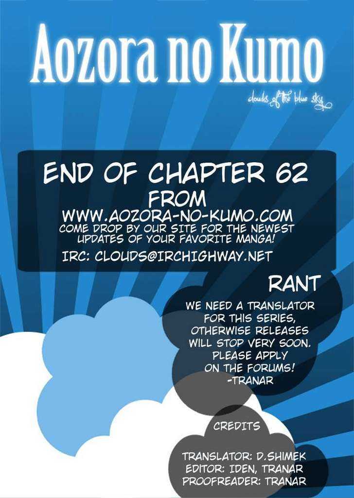 Fantasista Chapter 62 page 22 - Chapter 62 : Eder's Strategy