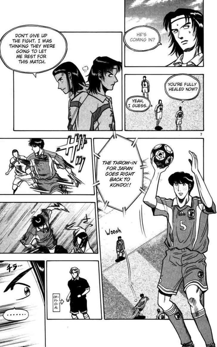 Fantasista Chapter 62 page 7 - Chapter 62 : Eder's Strategy
