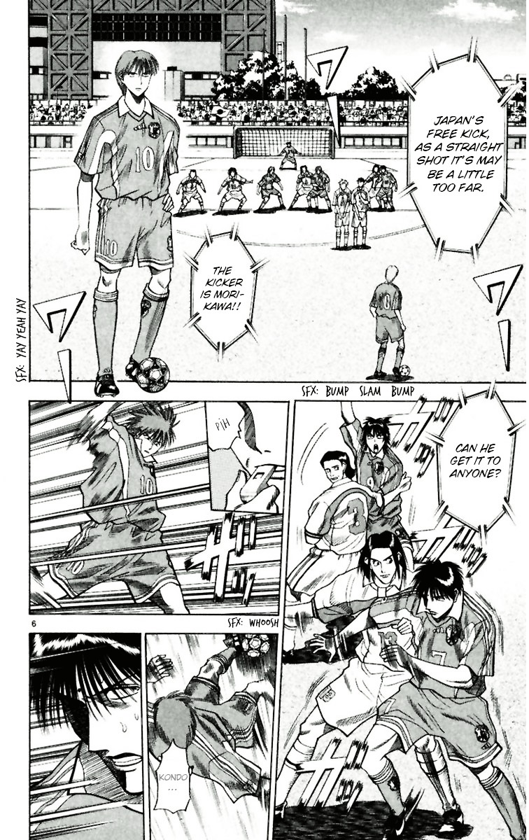Fantasista Chapter 63 page 10 - Chapter 63 : Distance to the World