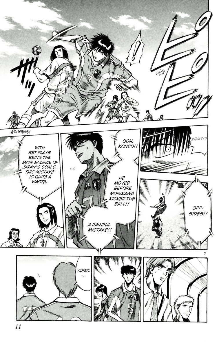 Fantasista Chapter 63 page 11 - Chapter 63 : Distance to the World