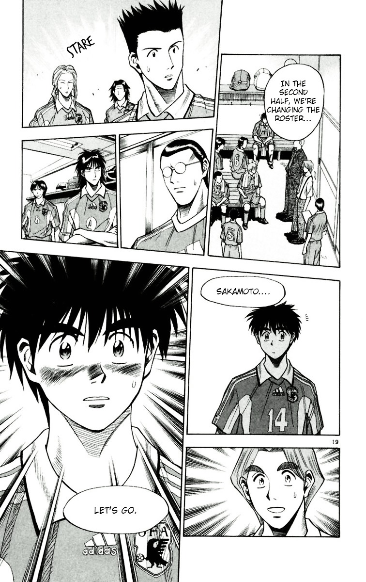 Fantasista Chapter 63 page 23 - Chapter 63 : Distance to the World