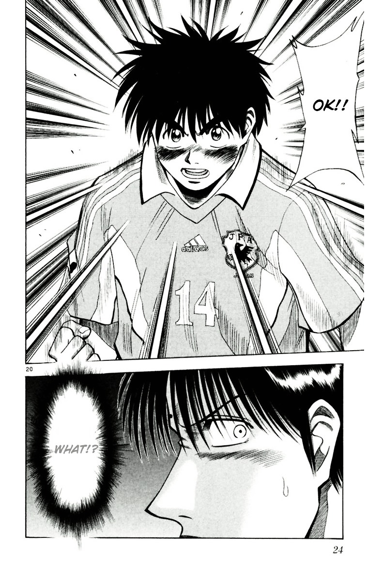 Fantasista Chapter 63 page 24 - Chapter 63 : Distance to the World