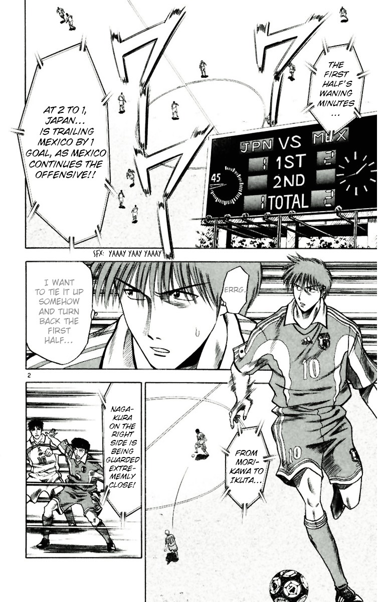 Fantasista Chapter 63 page 6 - Chapter 63 : Distance to the World