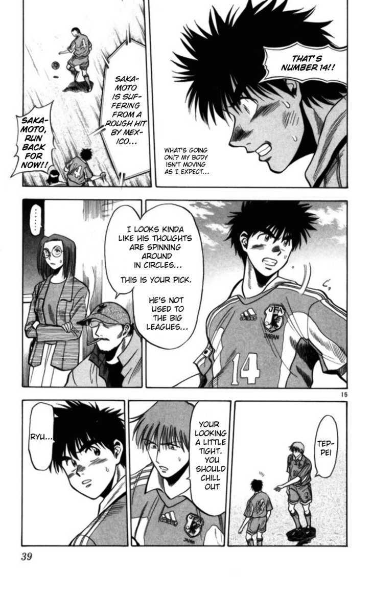 Fantasista Chapter 64 page 15 - Chapter 64 : Fast Touch