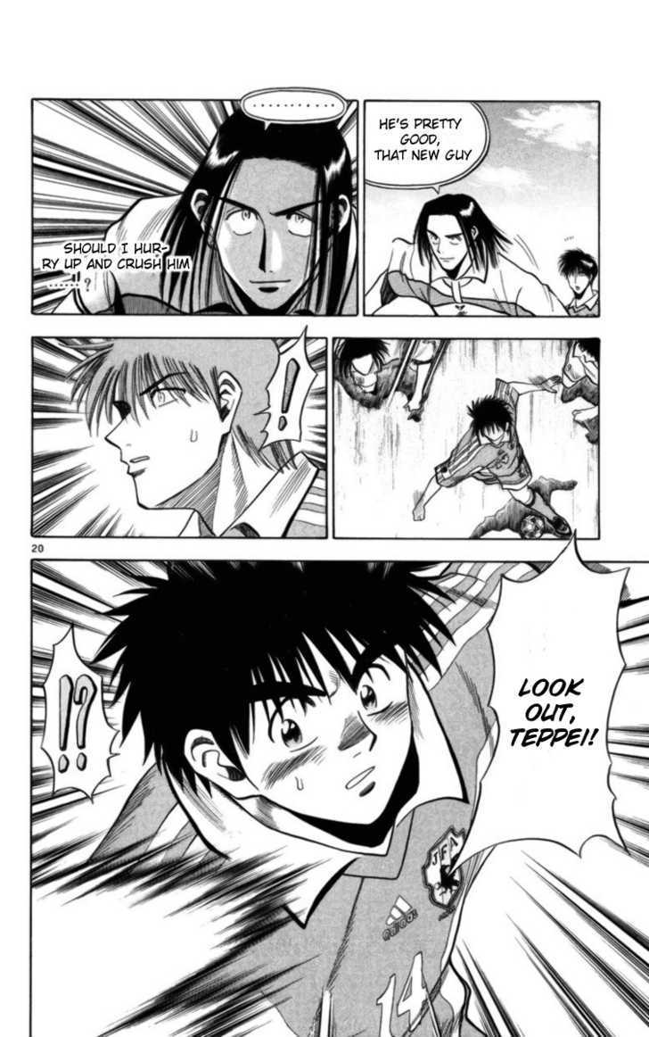 Fantasista Chapter 64 page 20 - Chapter 64 : Fast Touch