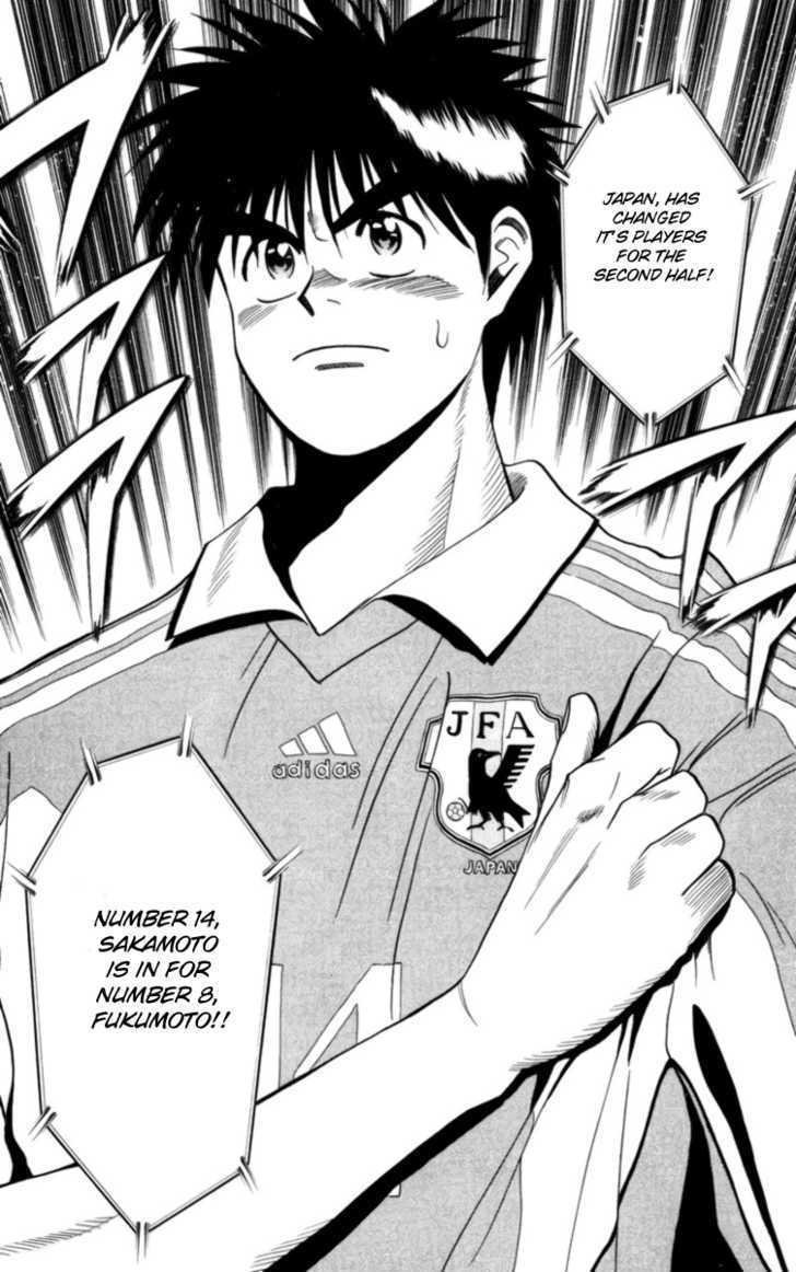 Fantasista Chapter 64 page 4 - Chapter 64 : Fast Touch