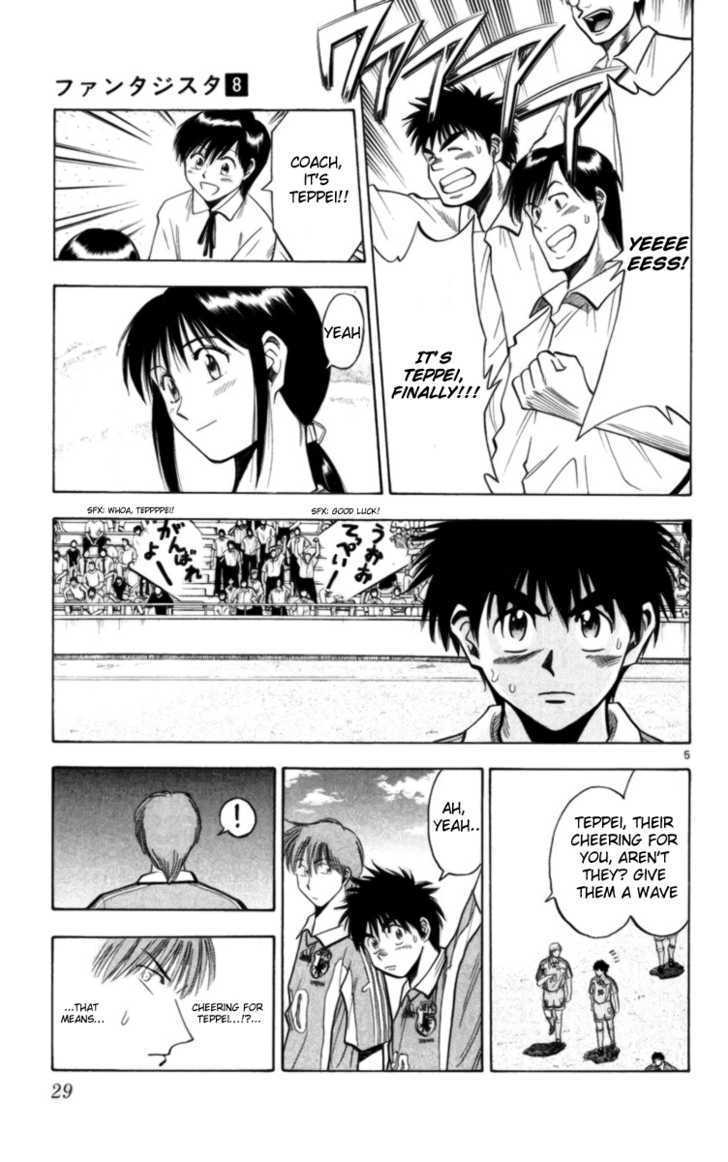 Fantasista Chapter 64 page 5 - Chapter 64 : Fast Touch