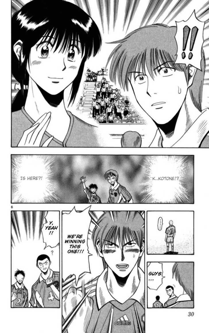 Fantasista Chapter 64 page 6 - Chapter 64 : Fast Touch