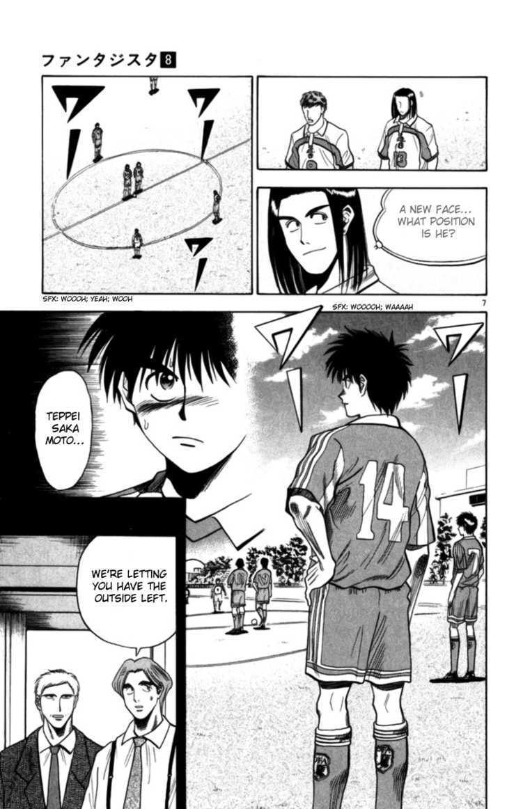 Fantasista Chapter 64 page 7 - Chapter 64 : Fast Touch