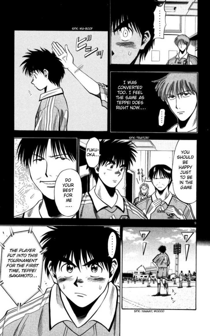 Fantasista Chapter 64 page 9 - Chapter 64 : Fast Touch